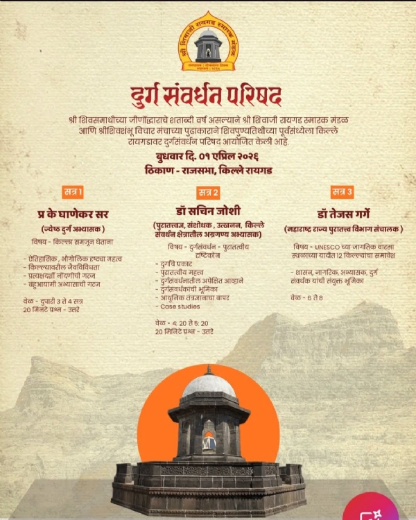 श्रीशिवपुण्यस्मृती’ पुरस्कार