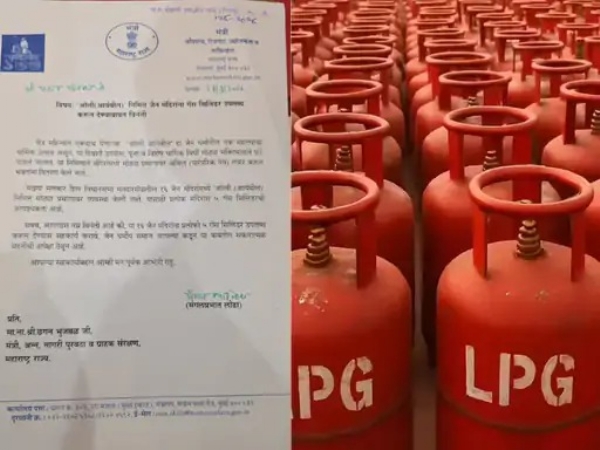 MH lodha Gas Cylinder Demand Letter Viral Chhagan Bhujbal Asked MH lodha Gas Cylinder Demand Letter Viral Chhagan Bhujbal Asked