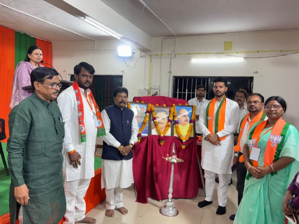 लातूर भाजप