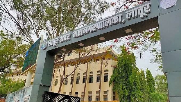 महानगरपालिका महानगरपालिका