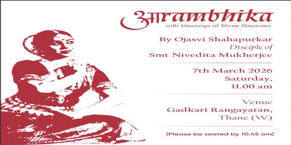 गडकरी रंगायतनमध्ये ओडिसी नृत्याविष्कार; गुरु केलुचरण मोहापात्रांना अभिवादन