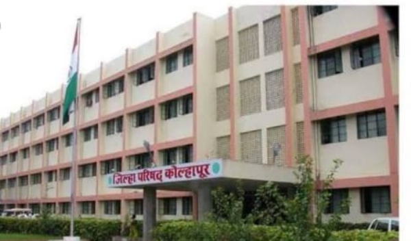 कोल्हापूर जिल्हा परिषद