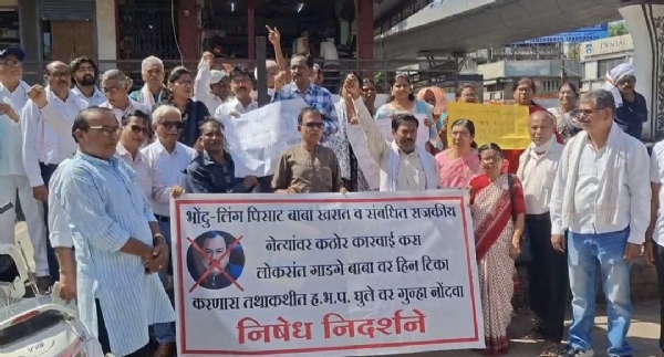 अमरावतीत अंधश्रद्धा निर्मूलन समितीचे अशोक खरातला खुले आव्हान