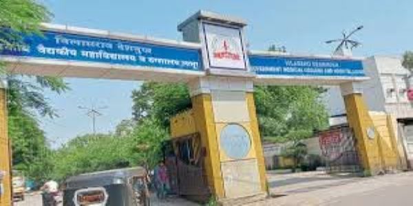 विलासराव देशमुख शासकीय वैद्यकीय रुग्णालयाचा बाह्यरुग्ण विभाग मंगळवारी बंद राहणार