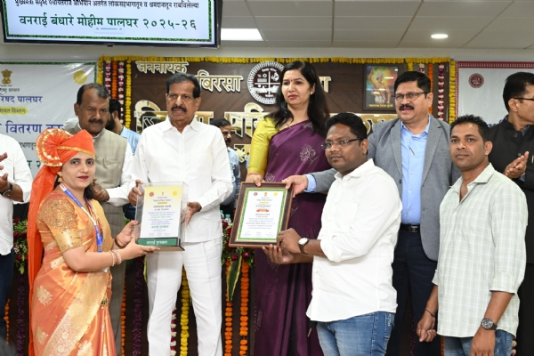 पालकमंत्री गणेश नाईक यांच्या हस्ते पालघर  आदर्श ग्रामसेवक, ग्रामपंचायत अधिकारी व वनराई पुरस्कारांचे वितरण