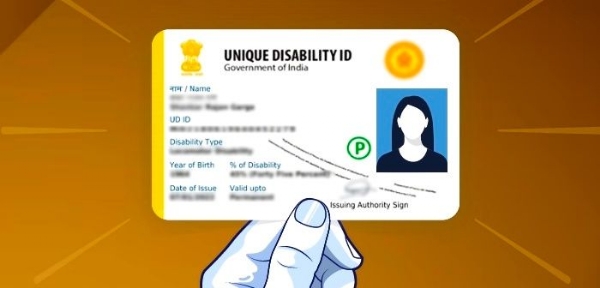 उद्या पाथरीत युडीआयडी पडताळणी व प्रमाणीकरण कॅम्प