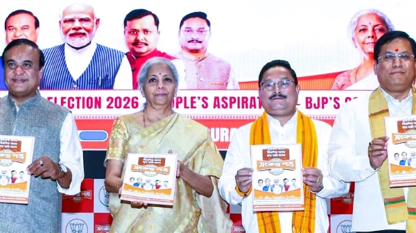 आसाम विधानसभा निवडणुकीसाठी भाजपचे घोषणापत्र जाहीर