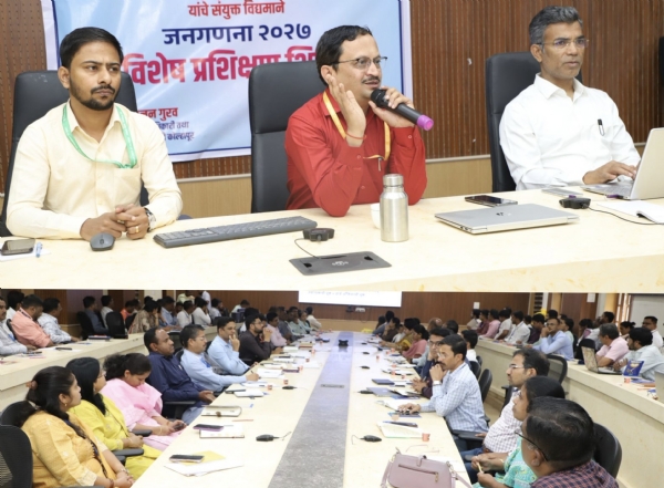 जनगणना अधिकारी प्रशिक्षण कोल्हापूर जनगणना अधिकारी प्रशिक्षण कोल्हापूर