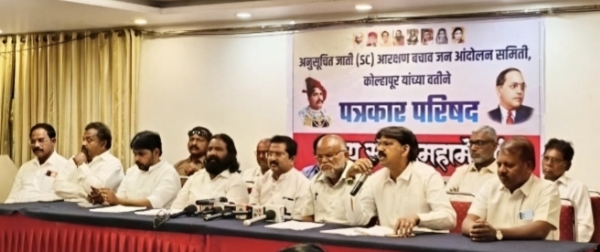 आरक्षण बचाव जनआंदोलन समिती