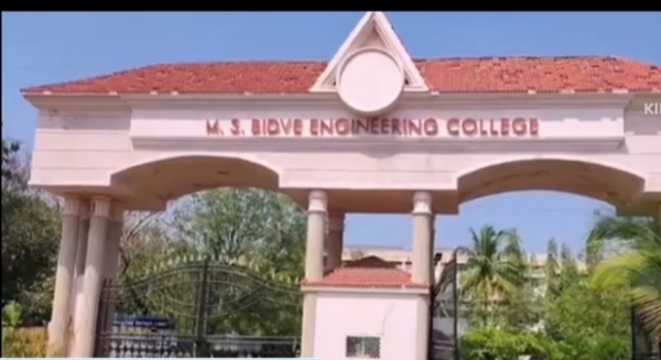 बिडवे इंजिनिअरींग बिडवे इंजिनिअरींग