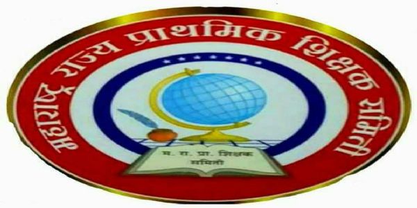 राज्य माध्यमिक व उच्च माध्यमिक परीक्षेकरीता प्राथमिक शिक्षकांना न घेण्याची मागणी