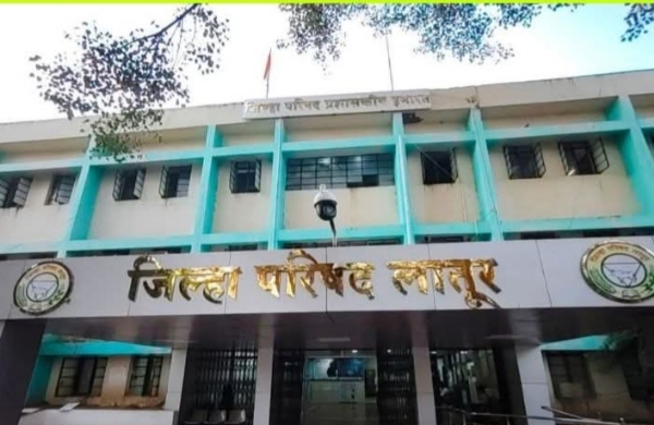 जिल्हा परिषद