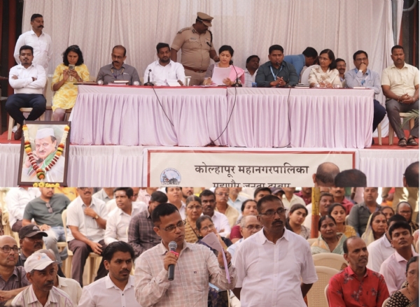 कोल्हापूर महापौर यांचा जनता दरबार