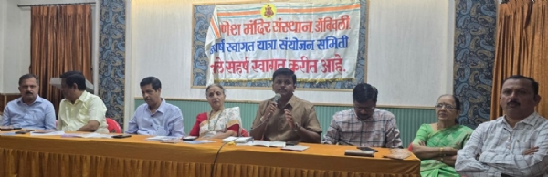 पत्रकार परिषद