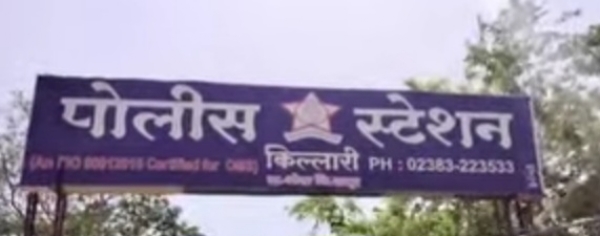 बनावट ठराव