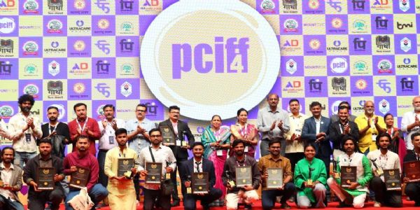 पिंपरी चिंचवड आंतरराष्ट्रीय चित्रपट महोत्सवाचा पुरस्कार वितरण सोहळा दिमाखात संपन्न