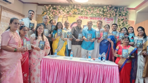 उज्ज्वला धानजी यांच्या पुस्तकाचे प्रकाशन