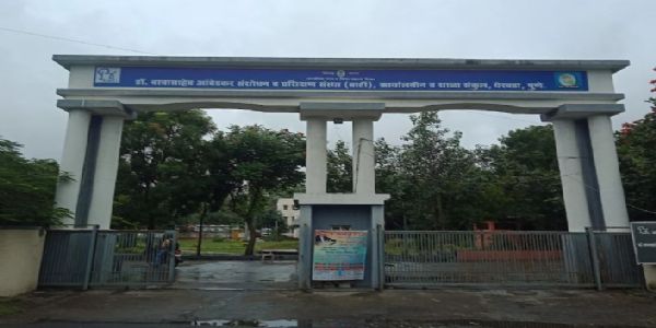 ‘बार्टी’चे उपकेंद्र उभारण्यास मान्यता; एक हजार विद्यार्थ्यांसाठी निवासी