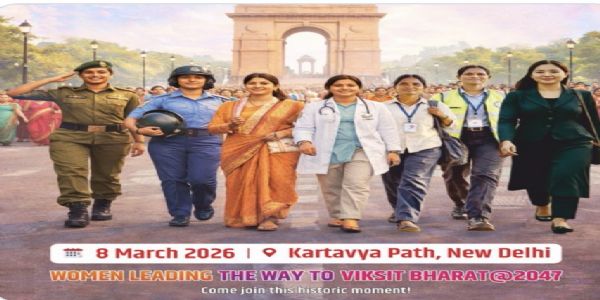 आंतरराष्ट्रीय महिला दिनानिमित्त कर्तव्य पथावर