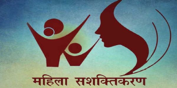 सक्षम महिला - सशक्त महाराष्ट्र : महिला व बालविकास विभागाच्या कल्याणकारी योजना