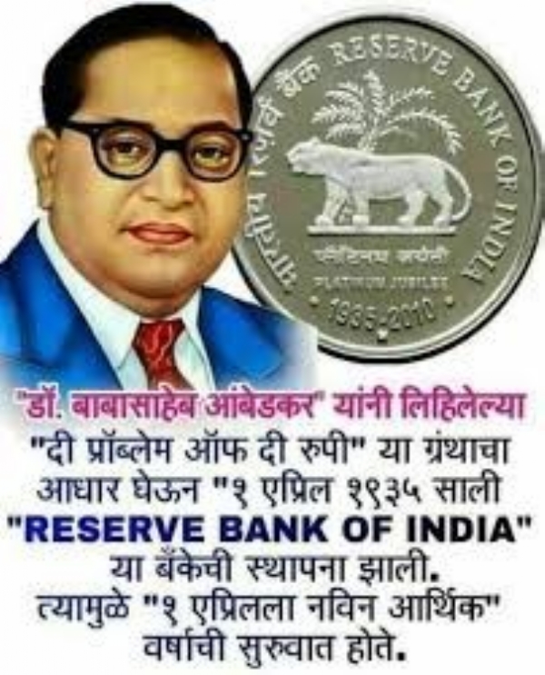 रिझर्व्ह