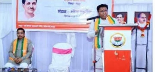 बस्वराज पाटील