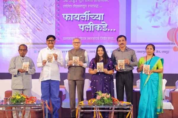 जिल्हाधिकारी वर्षा ठाकूर घुगे