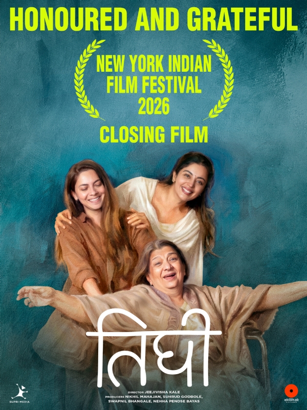 New York Indian Film Festival