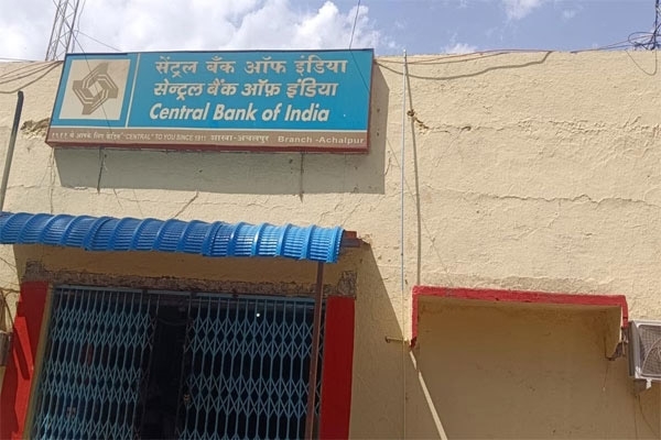 सेंट्रल बँकेत ठणठणाट; खातेदार अडचणीत चलन पेटीत पैसाच नाही