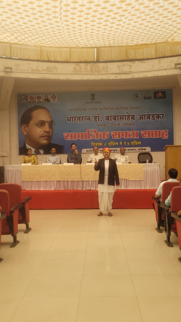 Mahatma Jyotirao Phule