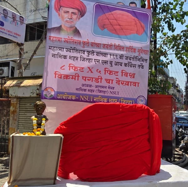 NSUI creates inspiring world