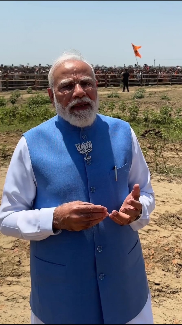 पंतप्रधान नरेंद्र मोदी