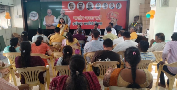 रत्नागिरी शहर भाजप शिबिर