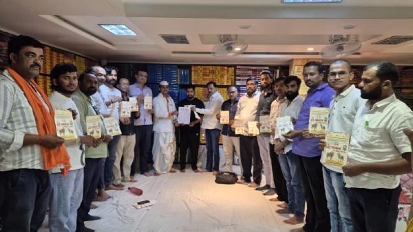 श्रीराम श्रीराम