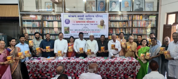 The convergence of artificial intelligence and creativity; Publication of the poetry collection “Pankh Mayache” The convergence of artificial intelligence and creativity; Publication of the poetry collection “Pankh Mayache”