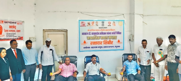 रक्तदान शिबीर रक्तदान शिबीर