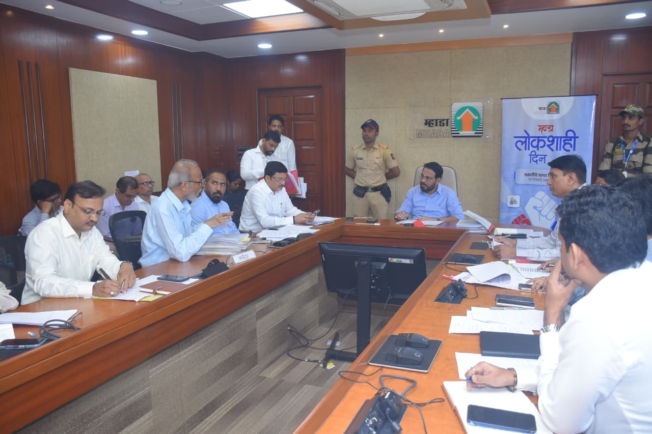 लोकशाही दिन लोकशाही दिन