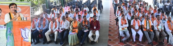 पंडित दीनदयाळ उपाध्याय प्रशिक्षण महाअभियान पंडित दीनदयाळ उपाध्याय प्रशिक्षण महाअभियान