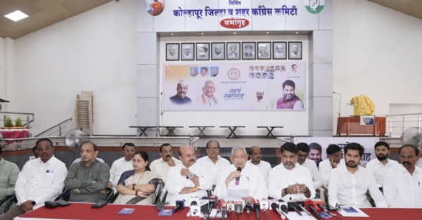 काँग्रेस कमिटीत संघटन सृजन अभियान’