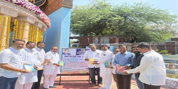 लातूर - डाॅ.बाबासाहेब आंबेडकर जयंती निमित्त पुस्तक देऊन अभिवादन