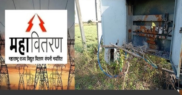 महावितरणच्या मनमानी कारभाराने शेतकरी संतप्त महावितरणच्या मनमानी कारभाराने शेतकरी संतप्त