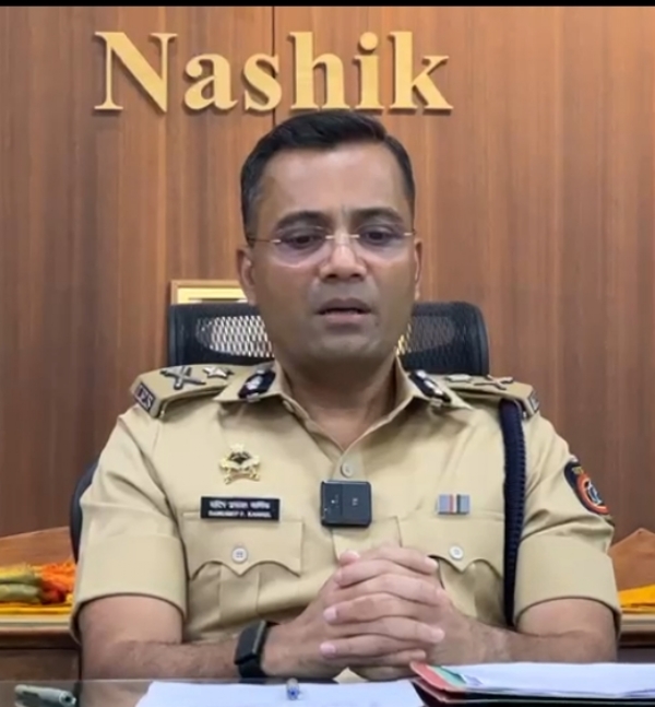 Nashik Police seeking help