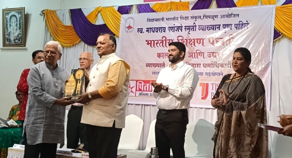 अविनाश धर्माधिकारी यांचे व्याख्यान