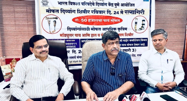 भारत विकास केंद्र पत्रकार परिषद