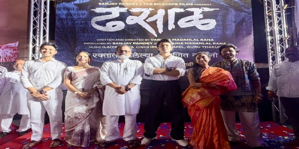 संजय पांडेय निर्मित ढसाळ १ ऑक्टोबरपासून मोठ्या पडद्यावर