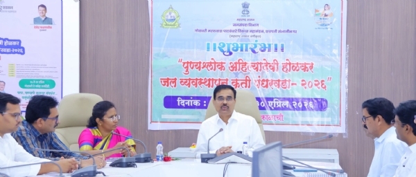 जिल्हाधिकारी