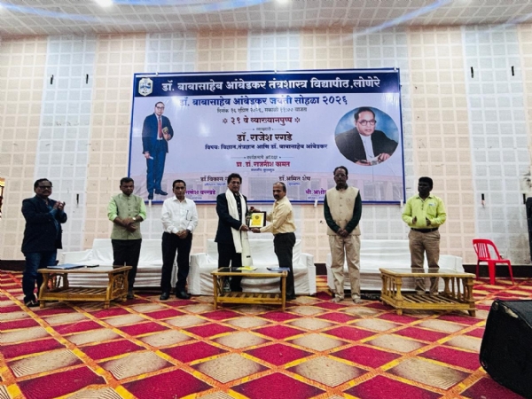 **डॉ. बाबासाहेब आंबेडकर जयंती सप्ताहाचा उत्साहात समारोप**  अलिबाग (प्रतिनिधी) : डॉ. बाबासाहेब आंबेडकर यांच्या १३५ व्या जयंतीनिमित्त आयोजित फुले-शाहू-आंबेडकर सप्ताहाचा समारोप १६ एप्रिल रोजी उत्साहात पार पडला. सकाळी ११ वाजता ३१व्या व्याख्यानपुष्पाने या कार्यक्रमाची सांगता करण्यात आली.  कार्यक्रमाची सुरुवात महाराष्ट्र गीत, विद्यापीठ गीत तसेच महान व्यक्तींच्या प्रतिमांना पुष्पहार अर्पण व दीपप्रज्वलनाने झाली. विद्यापीठाचे कुलगुरू प्रा. डॉ. राजनिश कामत यांच्या मार्गदर्शनाखाली कुलसचिव डॉ. अमित शेष यांनी प्रमुख व्याख्याते डॉ. राजेश रगडे यांचे स्वागत केले. यावेळी अधिष्ठाता एस. एल. नलबलवार, प्राचार्य डॉ. मधुकर दाभाडे, डॉ. विकास सरगडे, डॉ. गणेश वरखडे आणि समिती अध्यक्ष अशोक रामा पवार उपस्थित होते.  प्रमुख व्याख्याते डॉ. राजेश रगडे यांनी “तंत्रज्ञान आणि डॉ. बाबासाहेब आंबेडकर” या विषयावर प्रभावी व्याख्यान दिले. बाबासाहेबांचे विचार जागतिक स्तरावर कसे पोहोचले आणि त्यांनी तंत्रज्ञानाचा उपयोग समाजाच्या उन्नतीसाठी कसा केला, यावर त्यांनी प्रकाश टाकला.  अध्यक्षीय समारोपात डॉ. अमित शेष यांनी बाबासाहेबांचे विचार आत्मसात करून विकसित भारताचे स्वप्न पूर्ण करण्याचा विश्वास व्यक्त केला. कार्यक्रमाचे सूत्रसंचालन प्रा. सुवर्ण खेळकर यांनी केले. आभारप्रदर्शन अशोक रामा पवार यांनी करून सप्ताहाचा समारोप करण्यात आला.