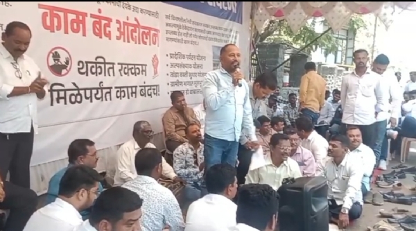 शासकीय ठेकेदार संघटनेचे कामबंद आंदोलन