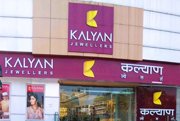 कल्याण ज्वेलर्स लोगो