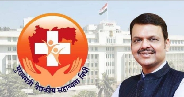 मुख्यमंत्री वैद्यकीय सहाय्यता निधी